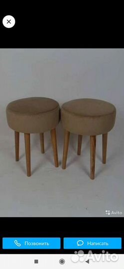 Пуф табурет