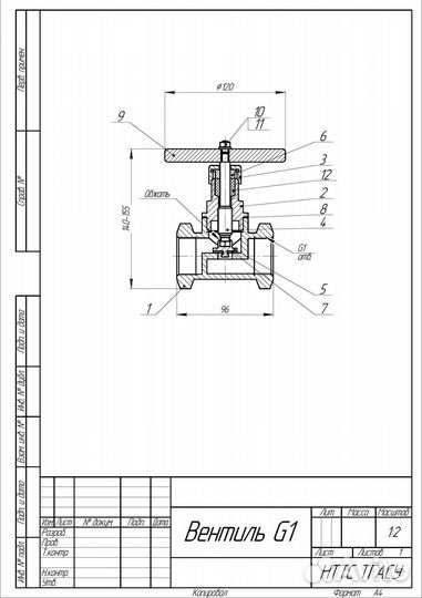 Инженерная графика, Начертательная геометрия