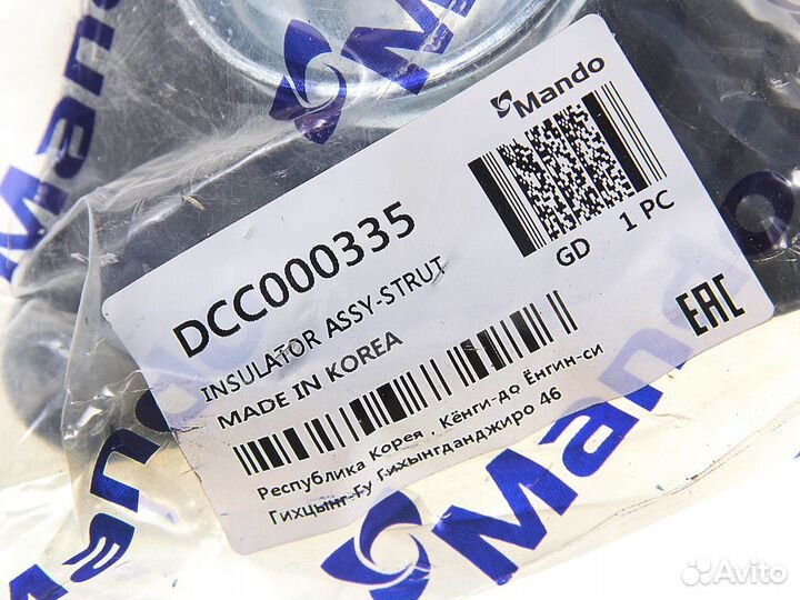 Опора амортизатора KIA Ceed (12) переднего mando