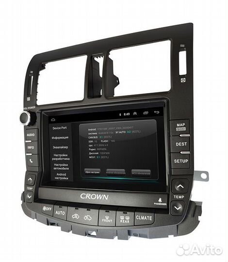 Магнитола Toyota Crown 2008 - 2012