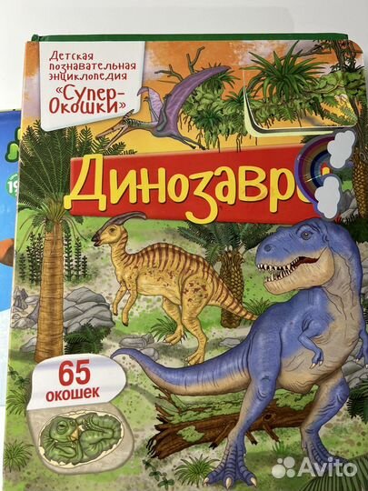Книги для детей