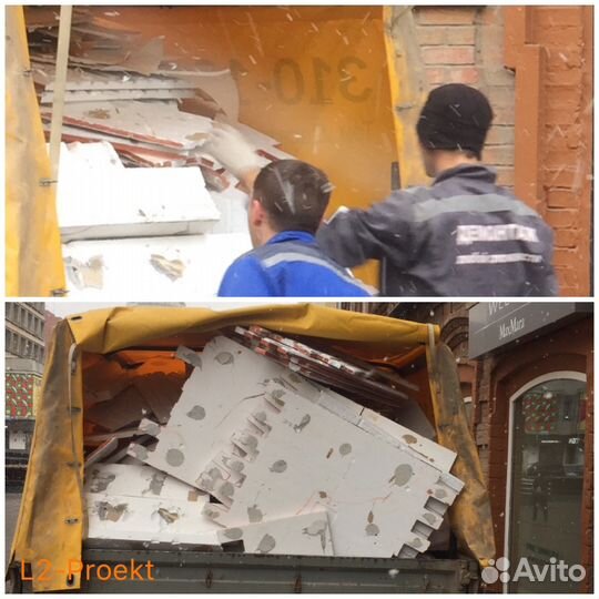 Демонтаж.Демонтажные работы. Подготовка к ремонту