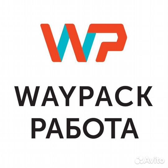 Главный технолог