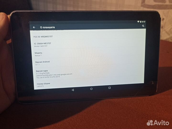Планшет Asus Nexus 7