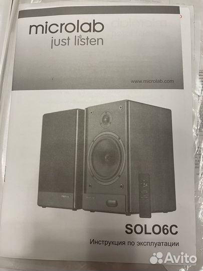 Активные колонки микролаб solo6C