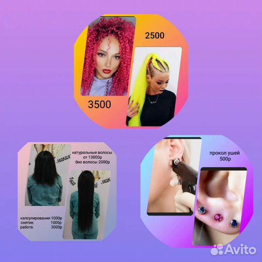 Нужна модель оплата только за материал