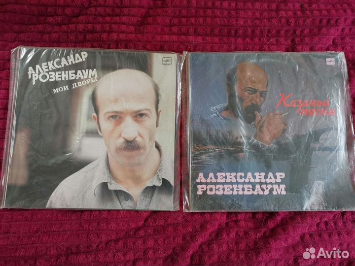 Виниловые пластинки Александр Розенбаум