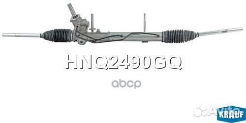 Рулевая рейка peugeot 206 1998-2007, ZF HNQ2490