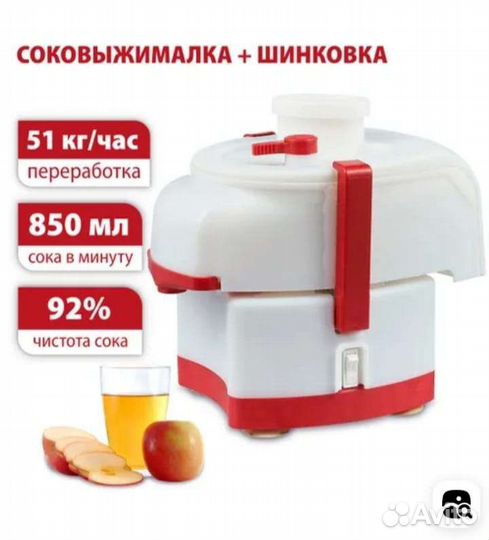 Соковыжималка. Шинковка