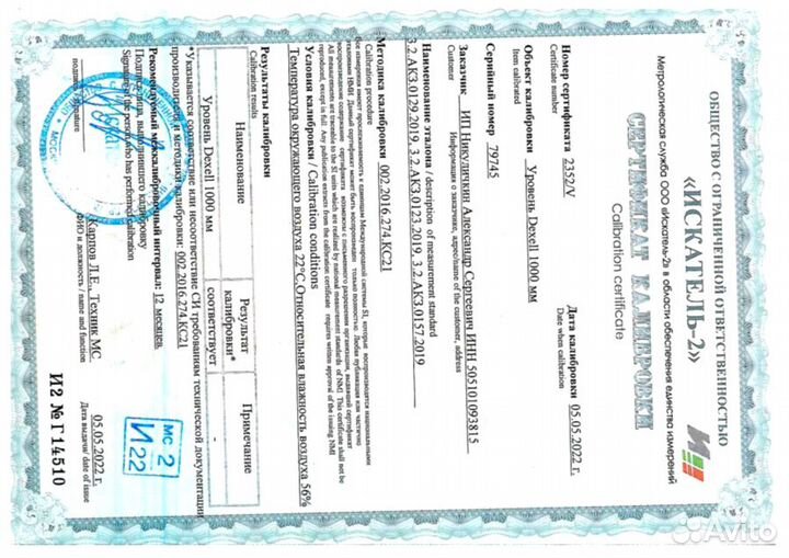 Приемка квартиры от застройщика в ЖК