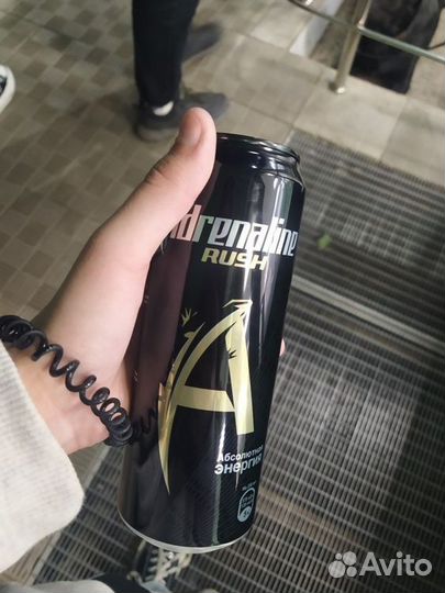 Adrenaline Rush 0,449