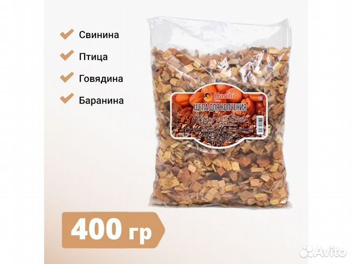 Щепа Абрикосовая, 400 гр