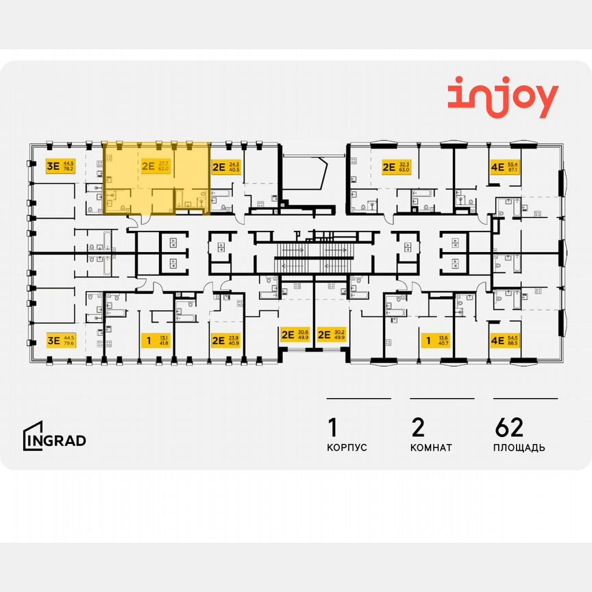 2-к. квартира, 62 м², 23/35 эт.