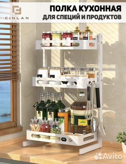 Подставка, этажерка новая