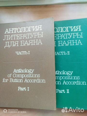 Учебная литература