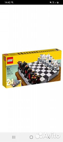 Шашки шахматы