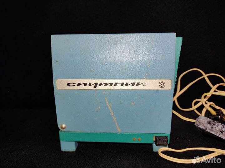 Диапроектор Спутник СССР