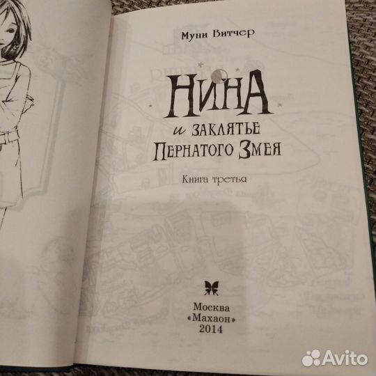 Книги. Серия 