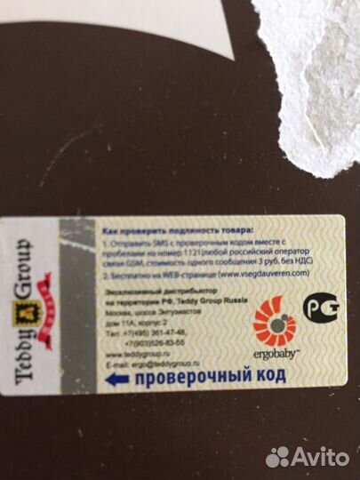 Эргорюкзак ergobaby с тёплой флиской