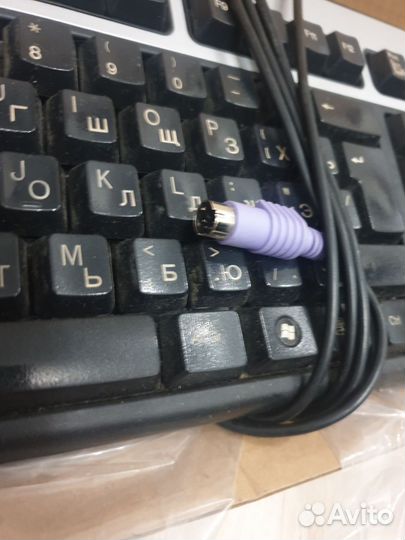 Клавиатура