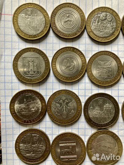 Юбилейные монеты 10 рублей коллекция