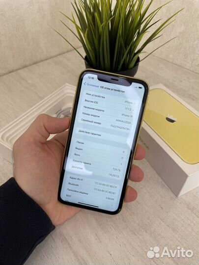 iPhone 11, 128 ГБ