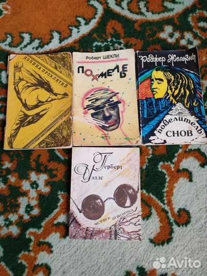 Книги фантастика