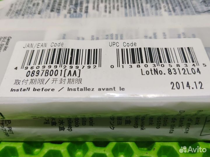 Картридж Canon PFI-102M