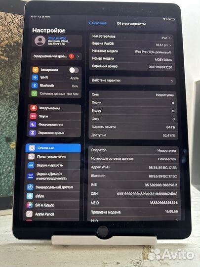 iPad pro 10.5 2017 64gb sim