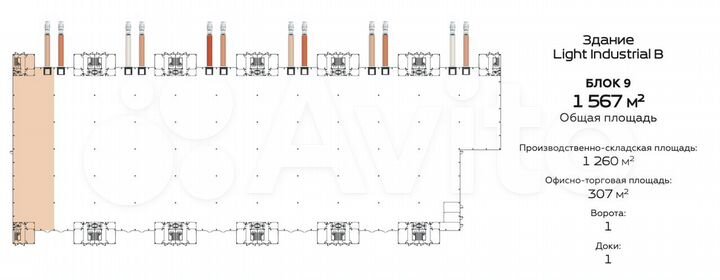 Помещение под производство в продажу, 1567 м²