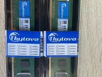 Оперативная память ddr3 16 gb 1600