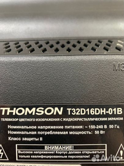 Телевизор Thoomson T32D16DH-01B