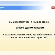 Инновационный интернет проект на основе ии, Свободный