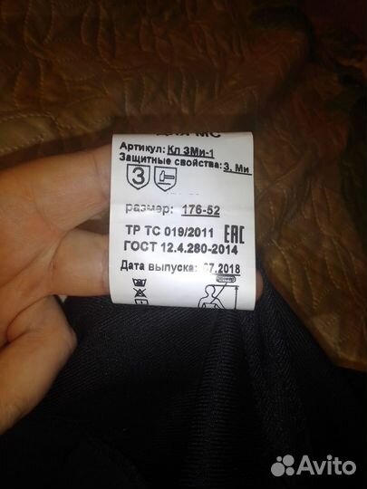 Брюки новые