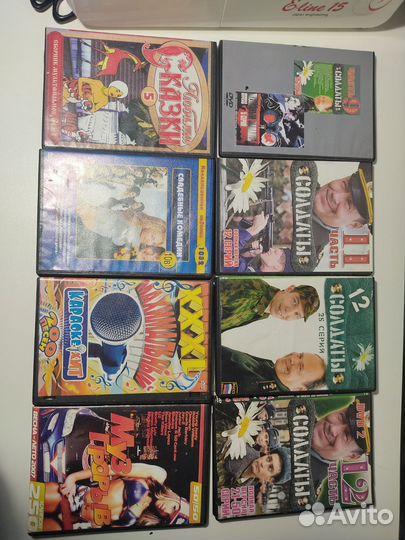 Dvd диски двд