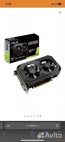 Видеокарта