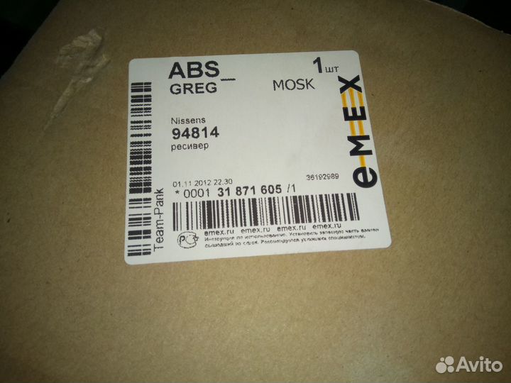 Радиатор кондиционера GM Toyota Kia