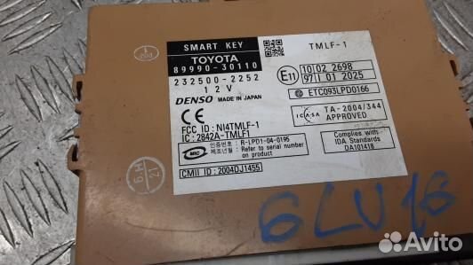 Блок управления бесключевым доступом lexus GS 3 (6