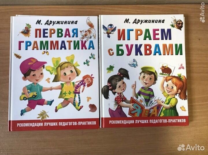 Обучающие книги для детей