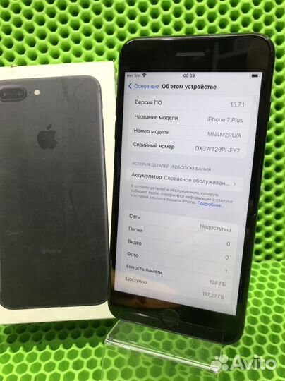 Телефон iPhone 7 plus (26700)