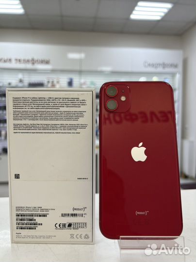 iPhone 11, 128 ГБ