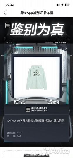 Оригинал Zip Hoodie GAP