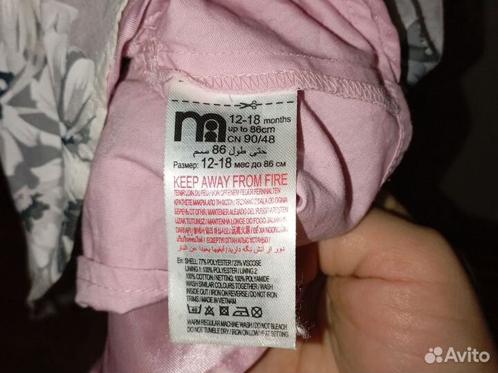 Платье для девочки размер 86