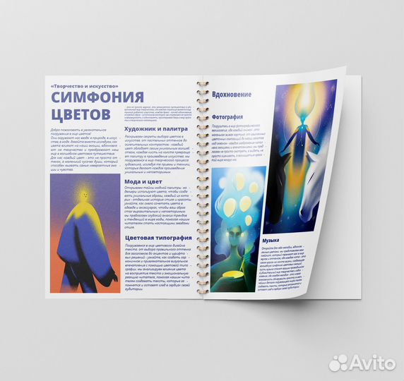 Услуги графического дизайнера