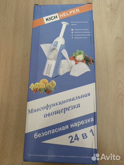 Многофункциональная овощерезка