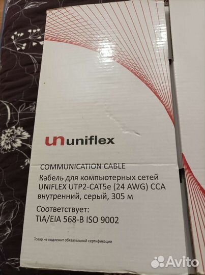 Кабель для комп. сетей,оптоволокно, патч корд