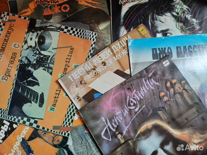 Виниловые пластинки