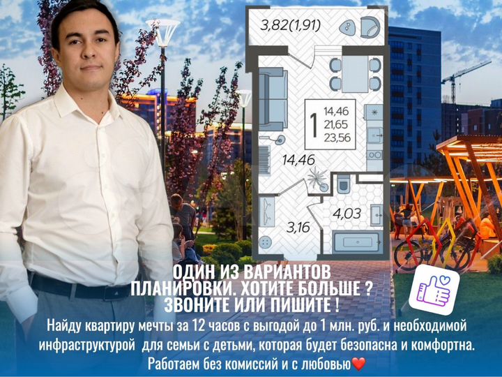 Квартира-студия, 23,1 м², 19/25 эт.