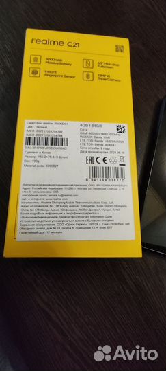 Смартфон realme c21 4/64