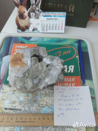 Коллекц.- Пирит с кварцем. Южный Урал.№219